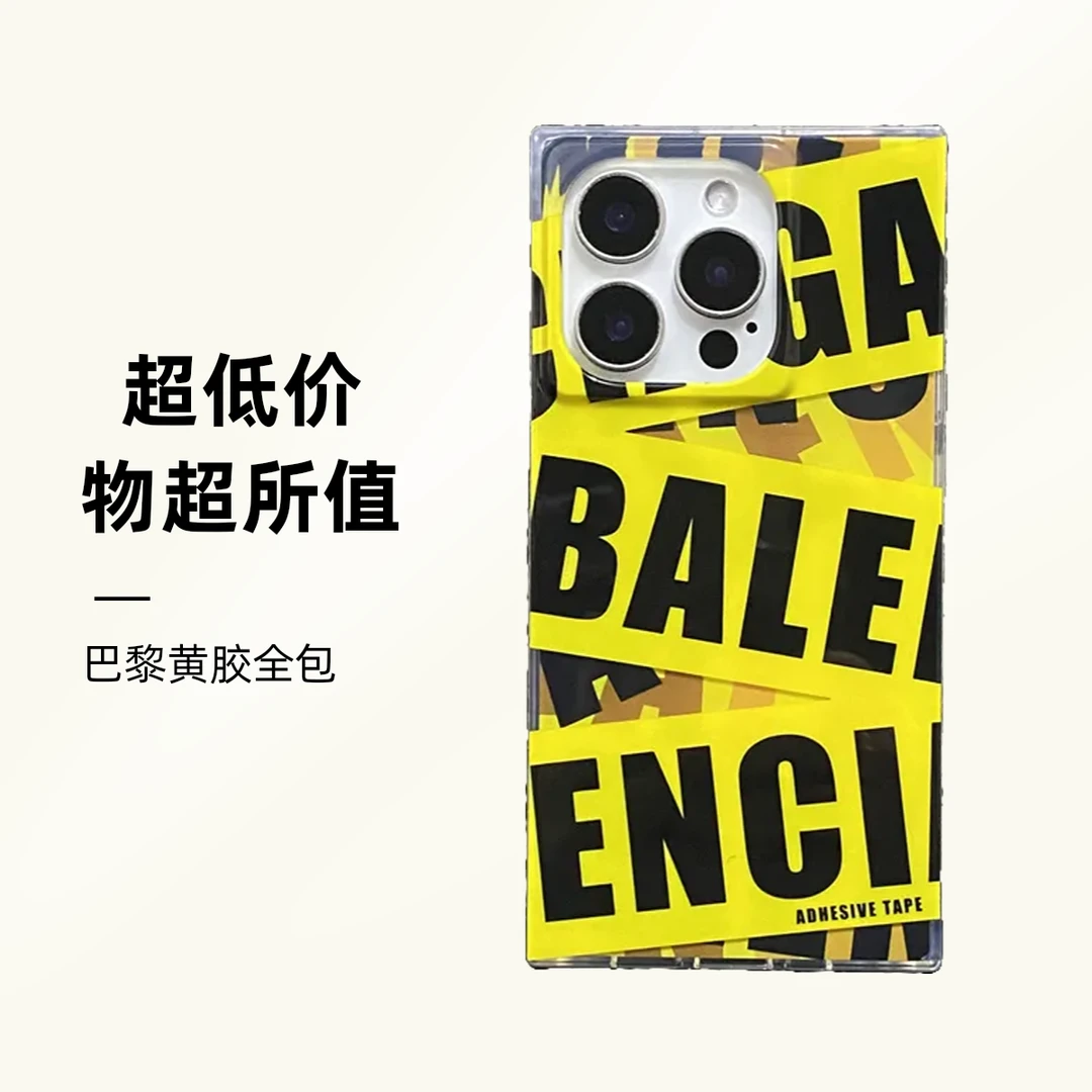 巴黎黄色胶条苹果15PRO手机壳适用iphone14全包个性16pro防摔BALE