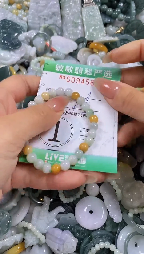 【闪购商品】翡翠颈饰未镶嵌闪购0094560多样性发其一