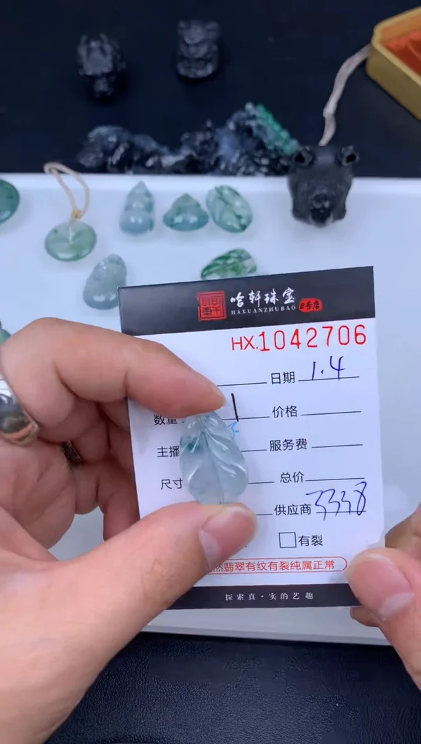 吊坠(不含链)未镶嵌翡翠哈轩  挂件1