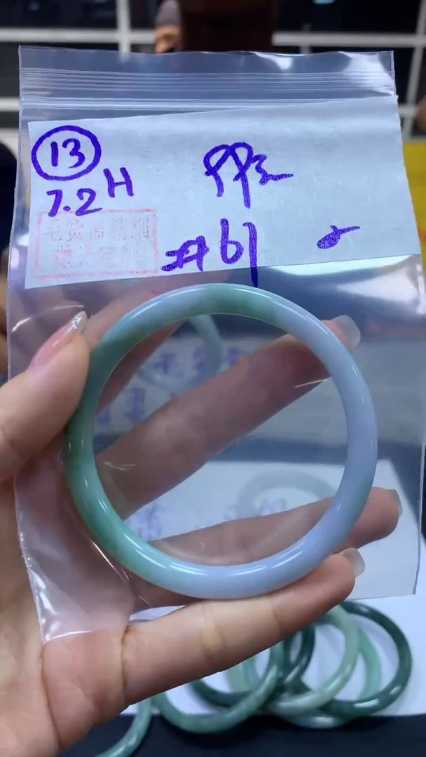 定制翡翠未镶嵌13手镯61纹+99元+拍一发一