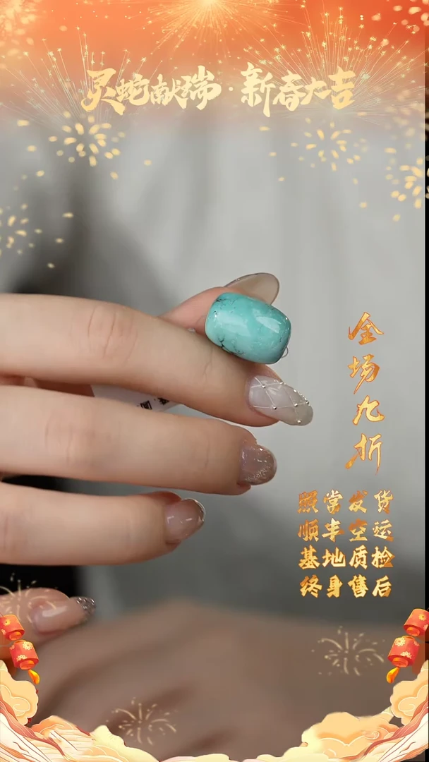 【闪购商品】绿松石配饰未镶嵌F01（多样性发一件）