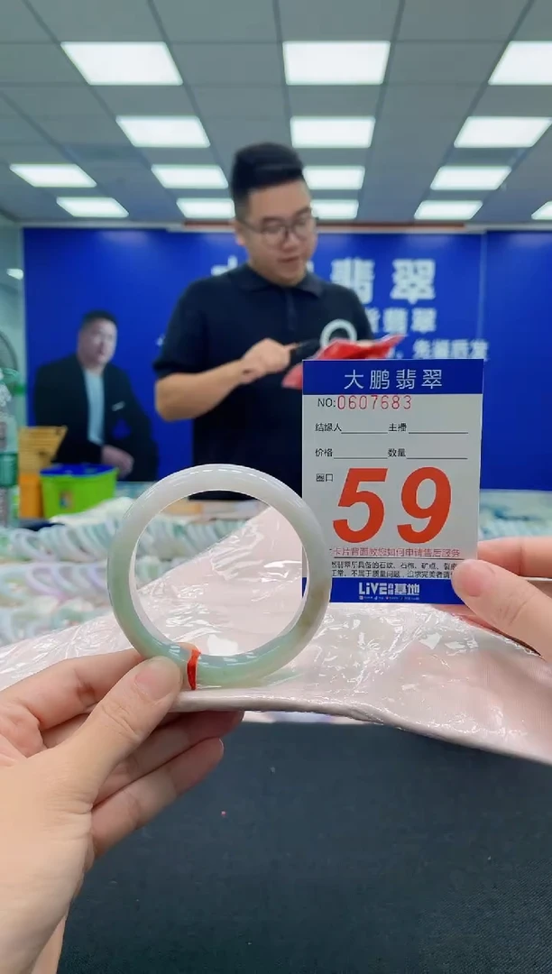 未镶嵌手镯翡翠AAAAAAAAA