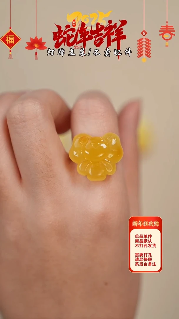 【闪购商品】蜜蜡珠宝奇石未镶嵌吊坠