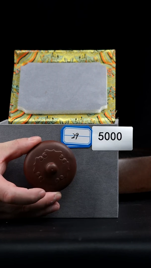 【闪购商品】紫砂茶壶0119紫砂壶93重器盒子29