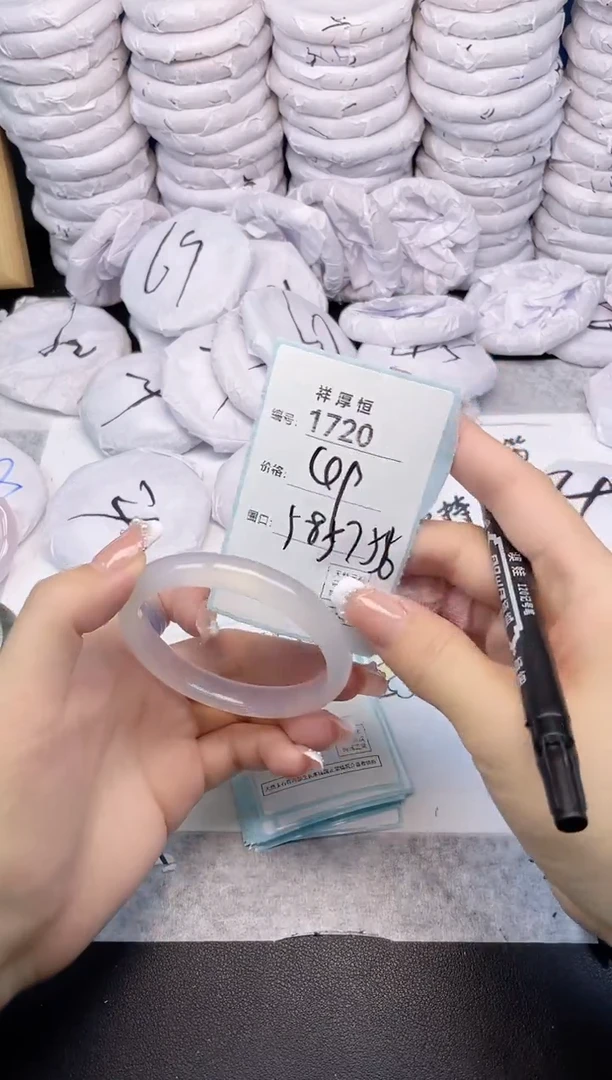 玛瑙/玉髓手镯未镶嵌1720