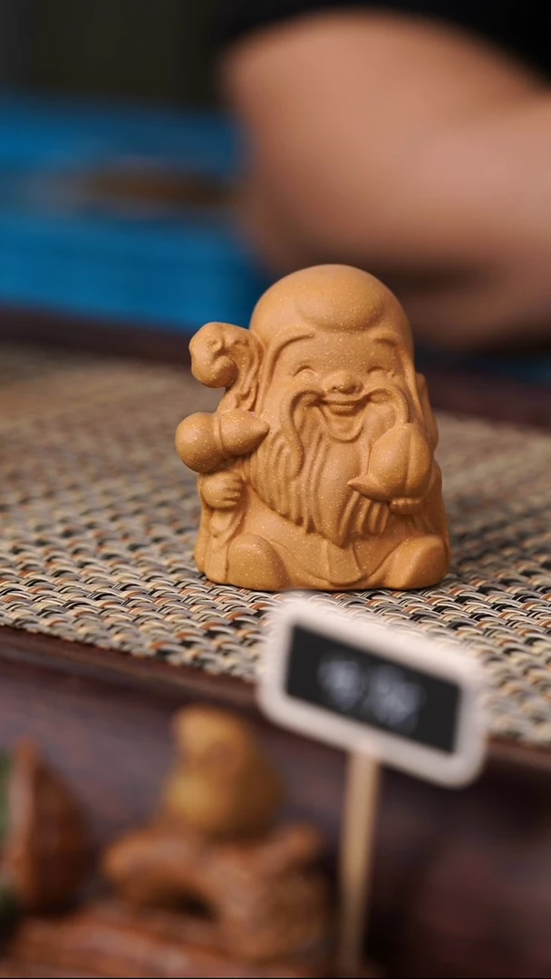 原矿茶宠黄金段寿星公