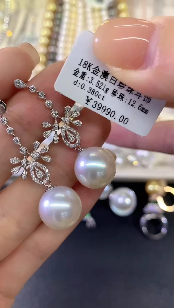 18K金镶嵌耳饰海水珍珠a175