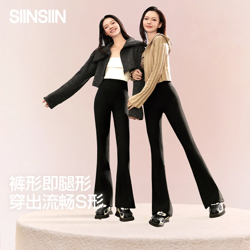 SIINSIIN加绒喇叭裤春季修身高腰运动穿搭显瘦提臀百搭微喇裤