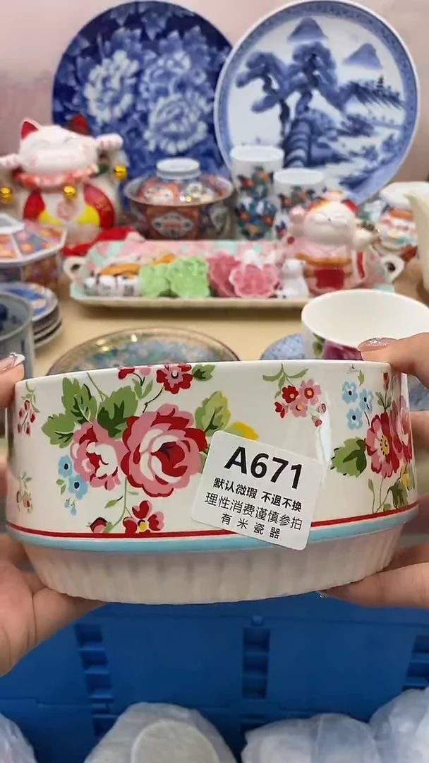 美**生新号开播，全场放漏，下单满20包邮。