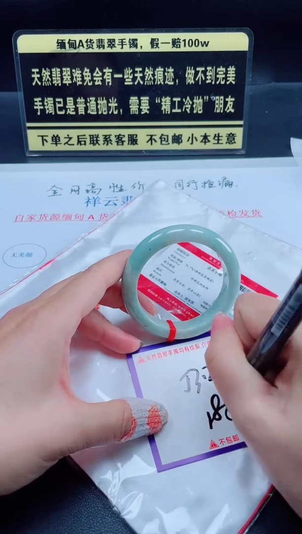 未镶嵌定制翡翠我