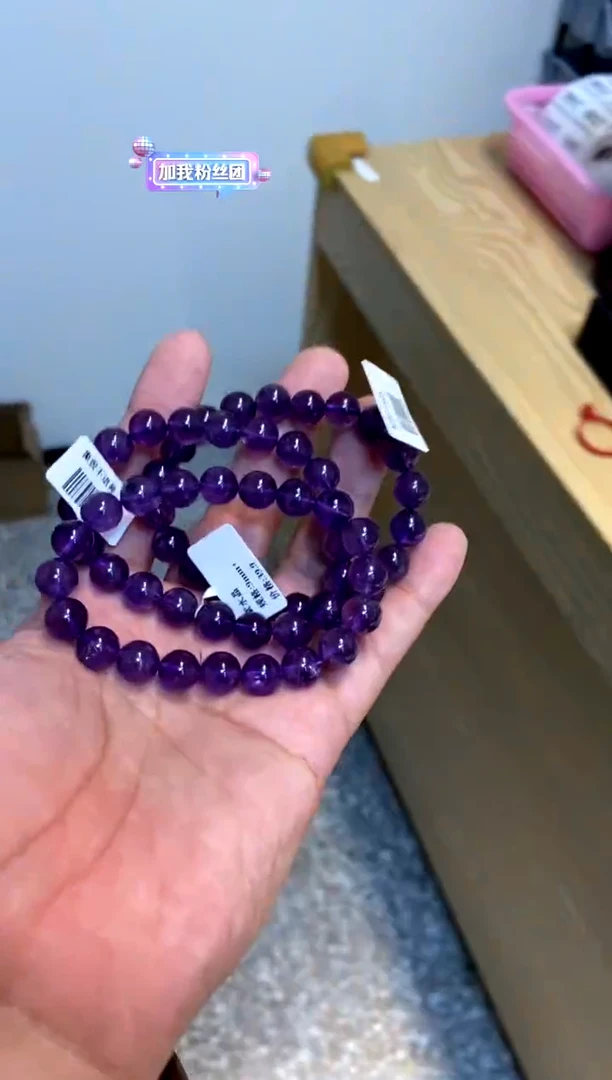 【闪购商品】水晶194-未镶嵌乌拉圭9mm  多样性发其一