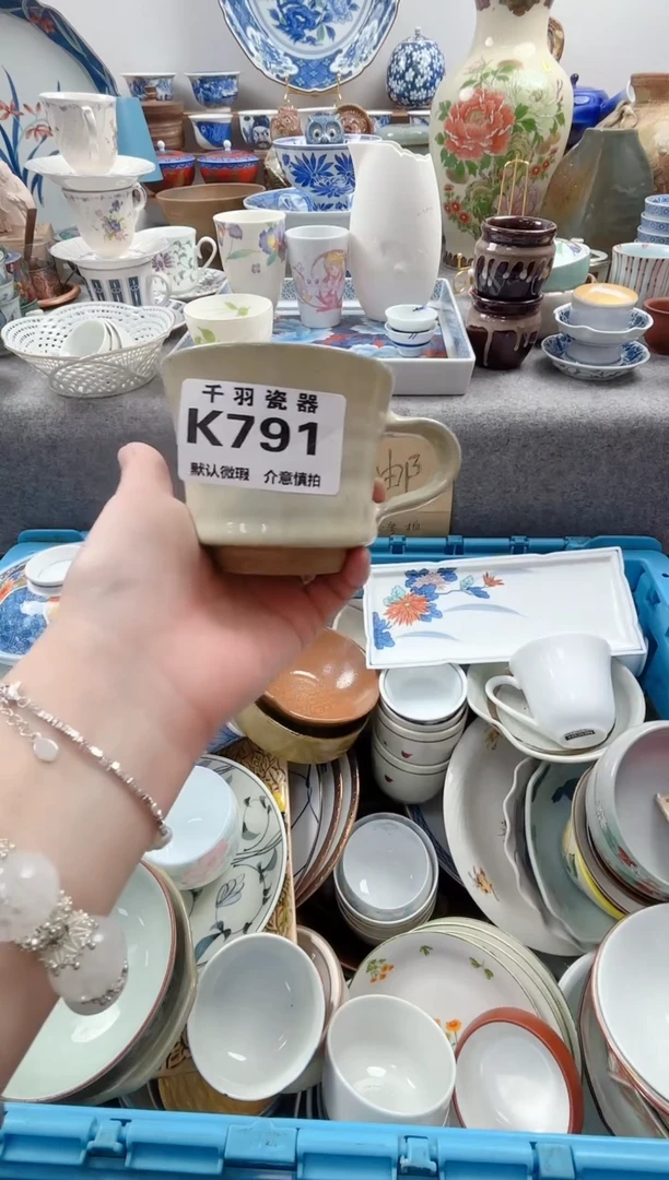 日式R****念千羽默认微瑕K791