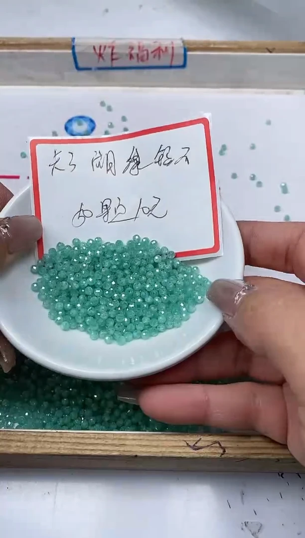 【闪购商品】锆石散珠未镶嵌B2090湖绿锆石切面3mm50颗10元