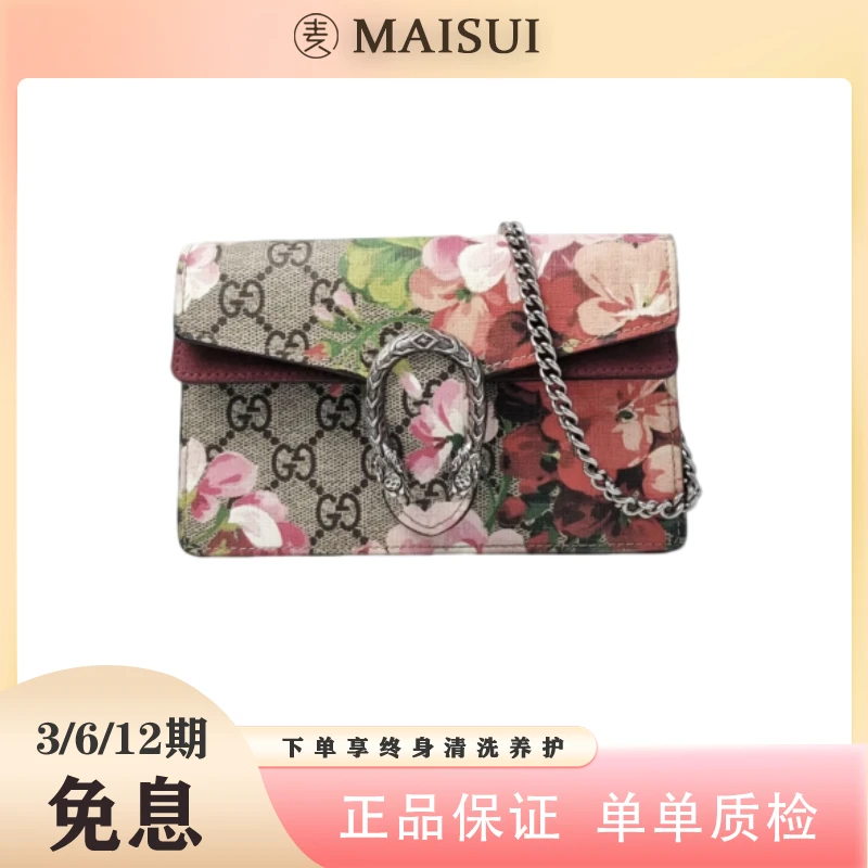 99新 GUCCI/古驰 花卉酒神mini