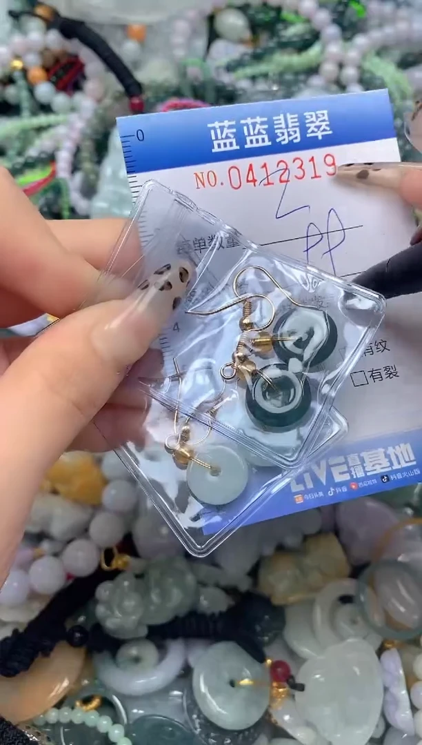 颈饰未镶嵌翡翠闪购0412319