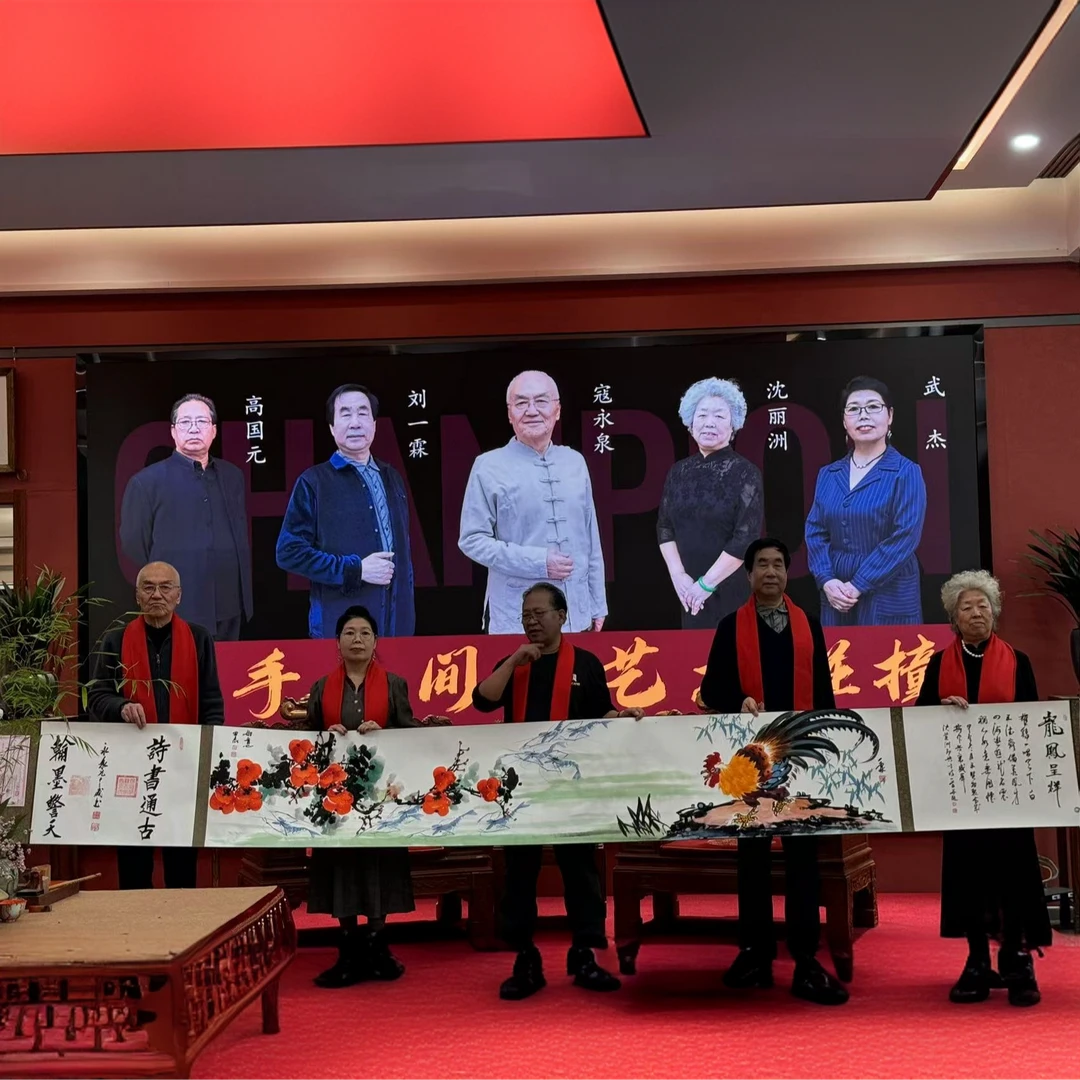 书画典藏长卷+7位老师现场共创+香樟木锦盒发货+带防伪