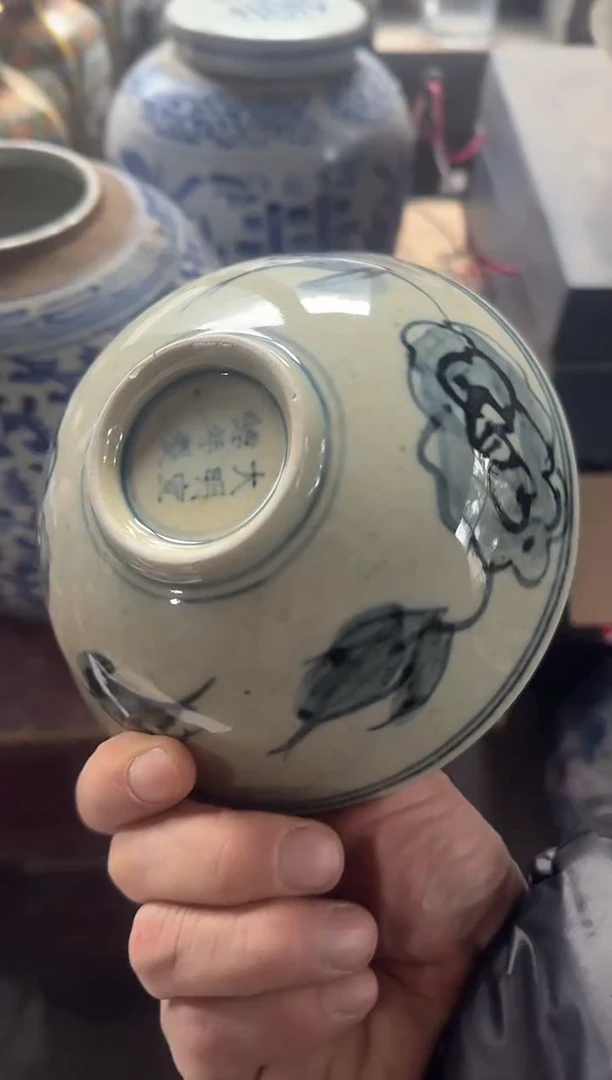 茶盏用****8直播闪购改价链接4