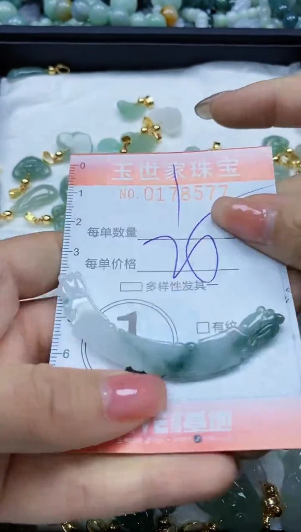 【闪购商品】翡翠颈饰未镶嵌闪购0178577
