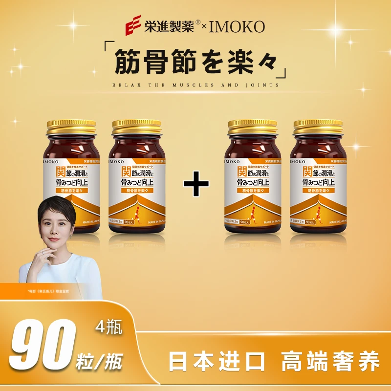 【全新升级】筋骨節を楽々-买二送二商品图