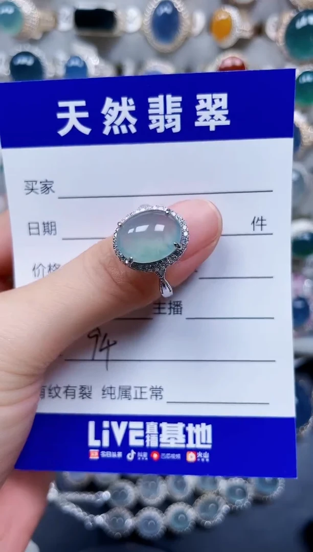 银S925镶嵌戒指翡翠94