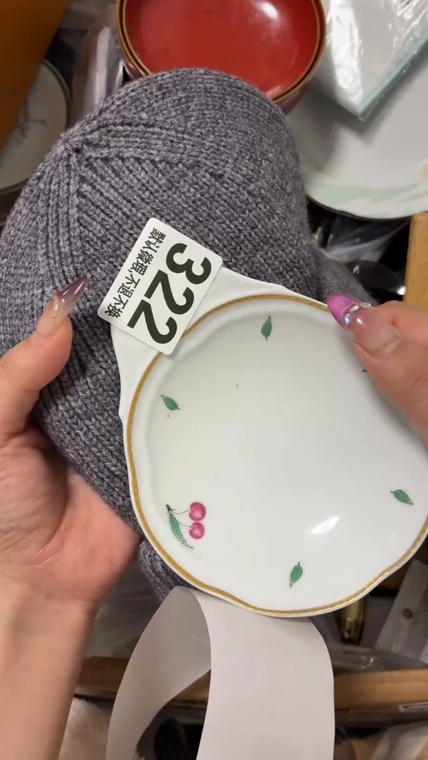 瓷片薯*花朵图案瓷片实用器默认微瑕