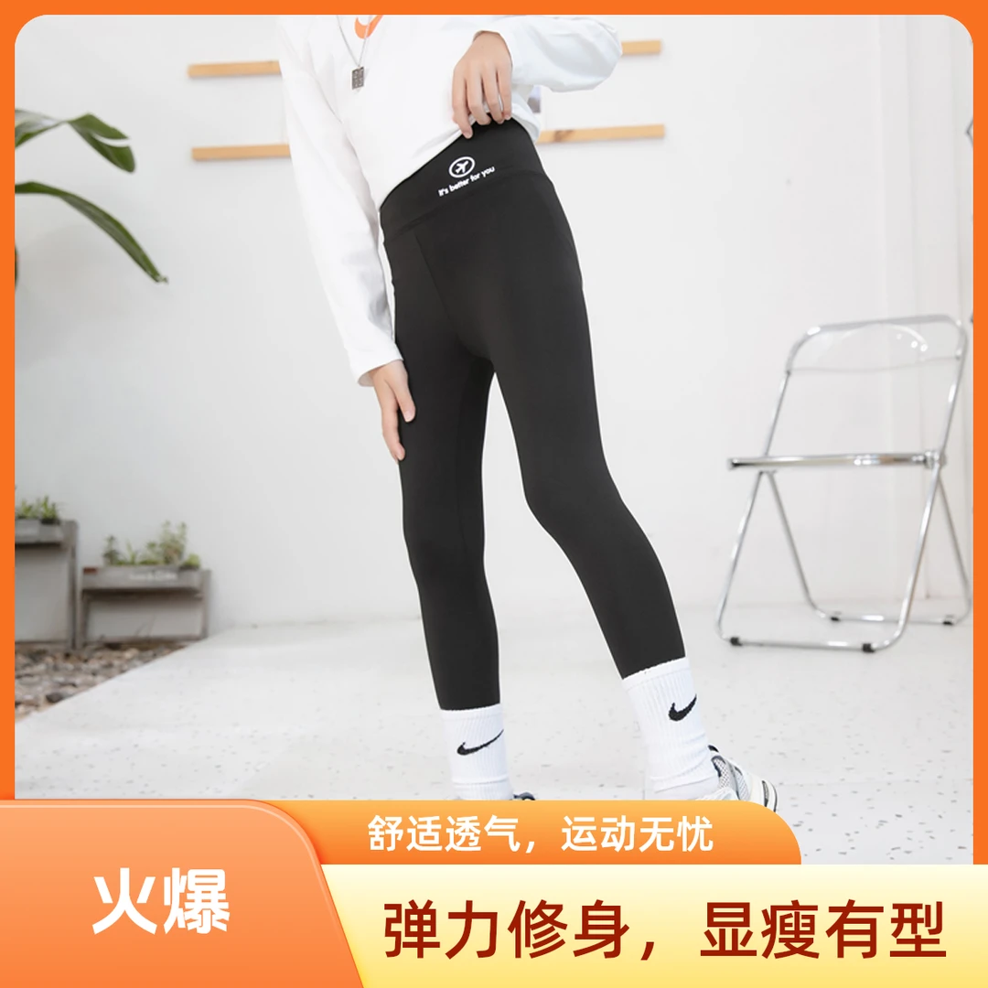 春秋新款时尚鲨鱼2025年潮牌服装裤修身打底瑜伽弹力外穿透气薄款