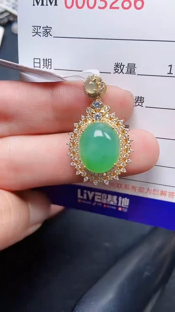 颈饰银S925镶嵌翡翠3286