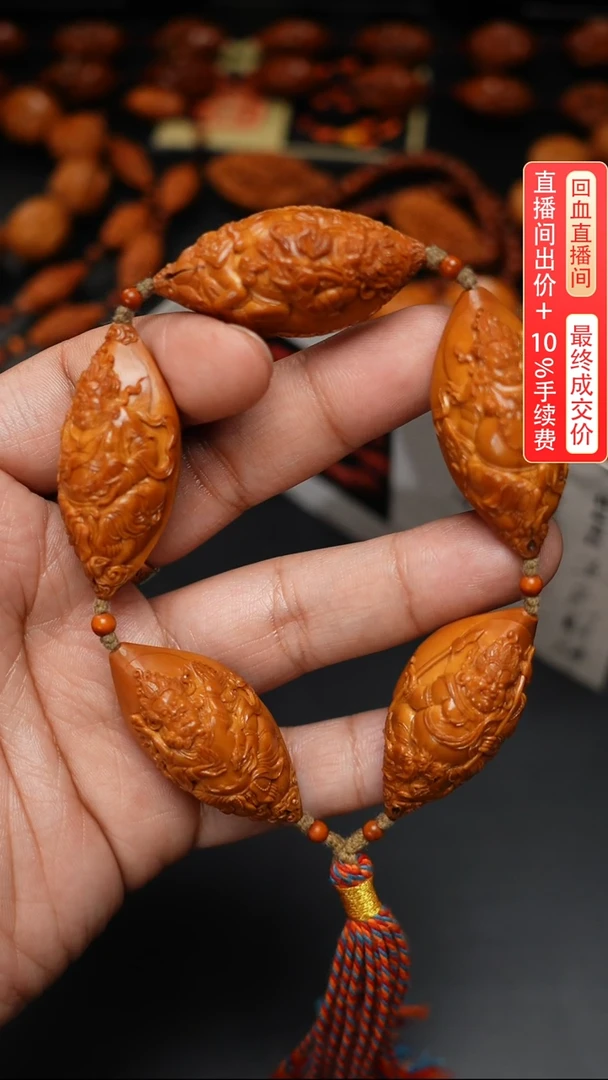 【闪购商品】橄榄核手串/手链五色财神