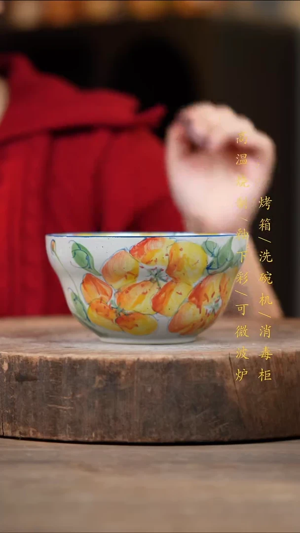瓷片景德镇高温釉下彩（食品级）
