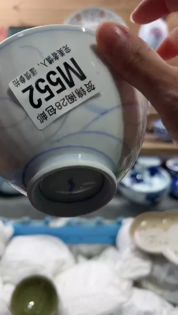 【闪购商品】瓷片当天满28米包邮M552