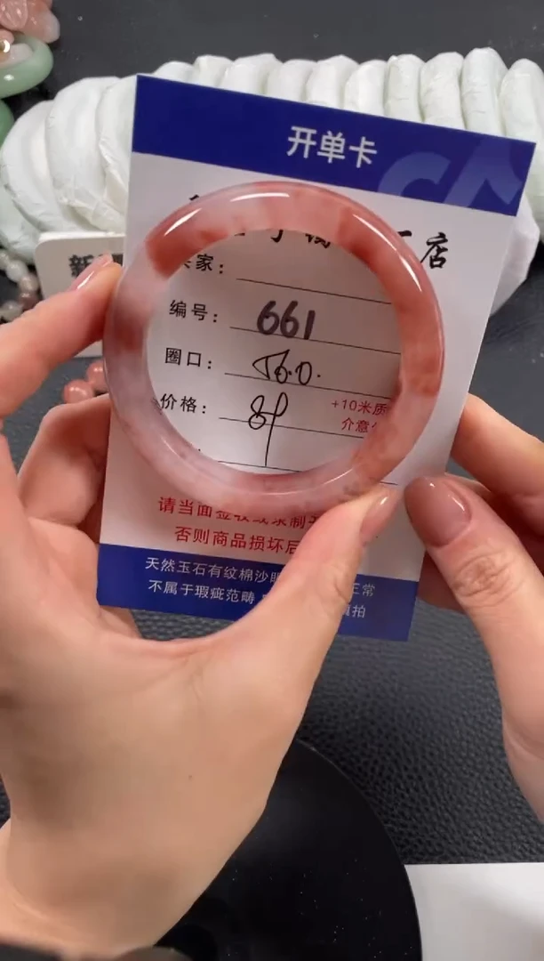 【闪购商品】石英质玉手镯未镶嵌56