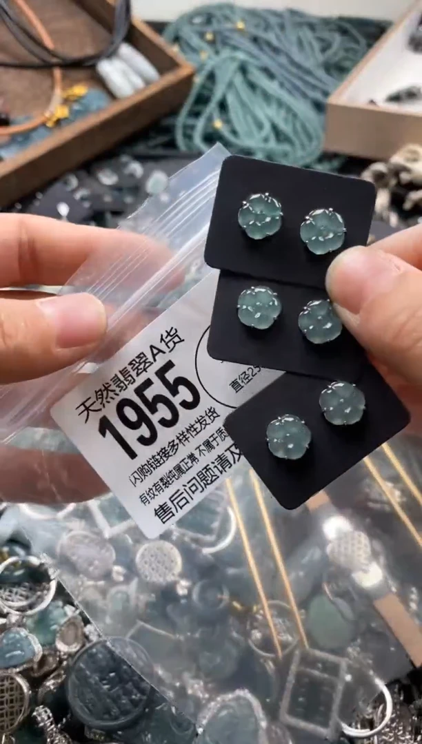 【闪购商品】翡翠颈饰未镶嵌多样性发其一1955
