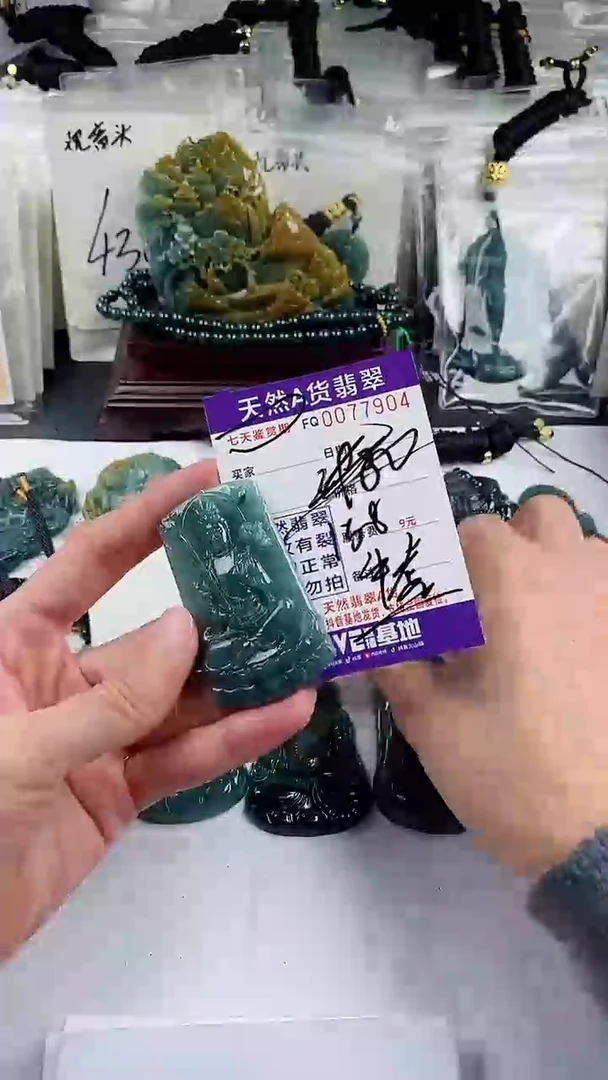 【闪购商品】翡翠颈饰未镶嵌