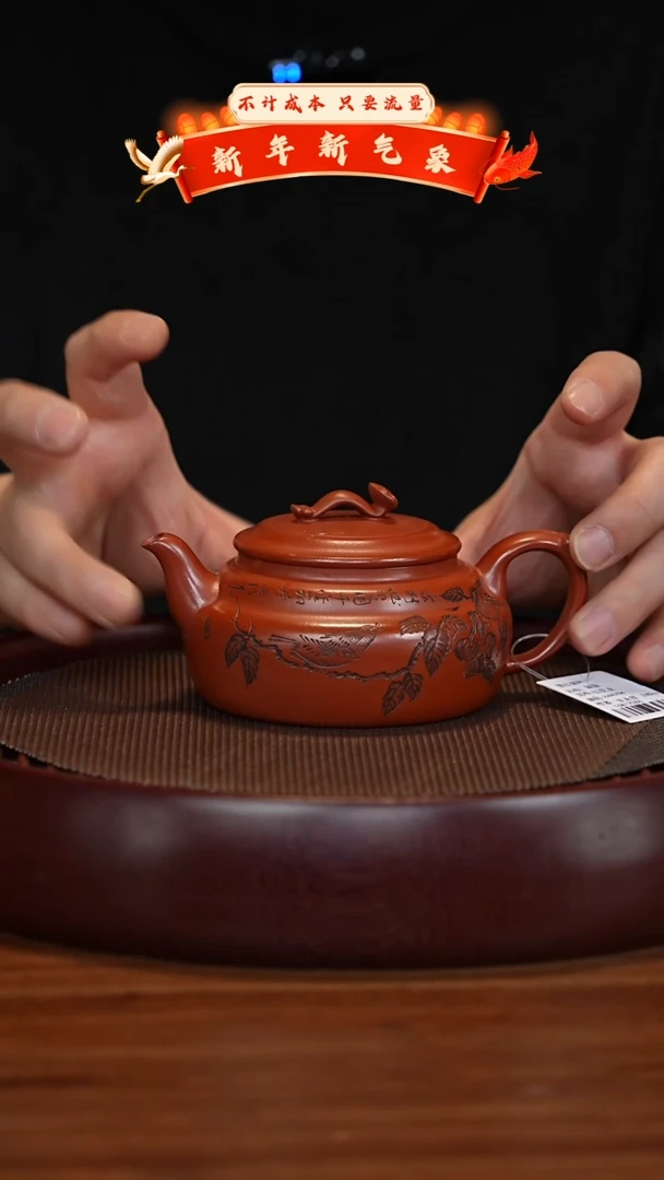 【闪购商品】紫砂茶壶XC-宜兴紫砂壶h44284