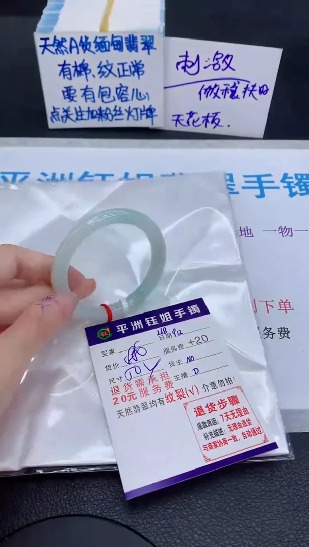 未镶嵌手镯翡翠11111111