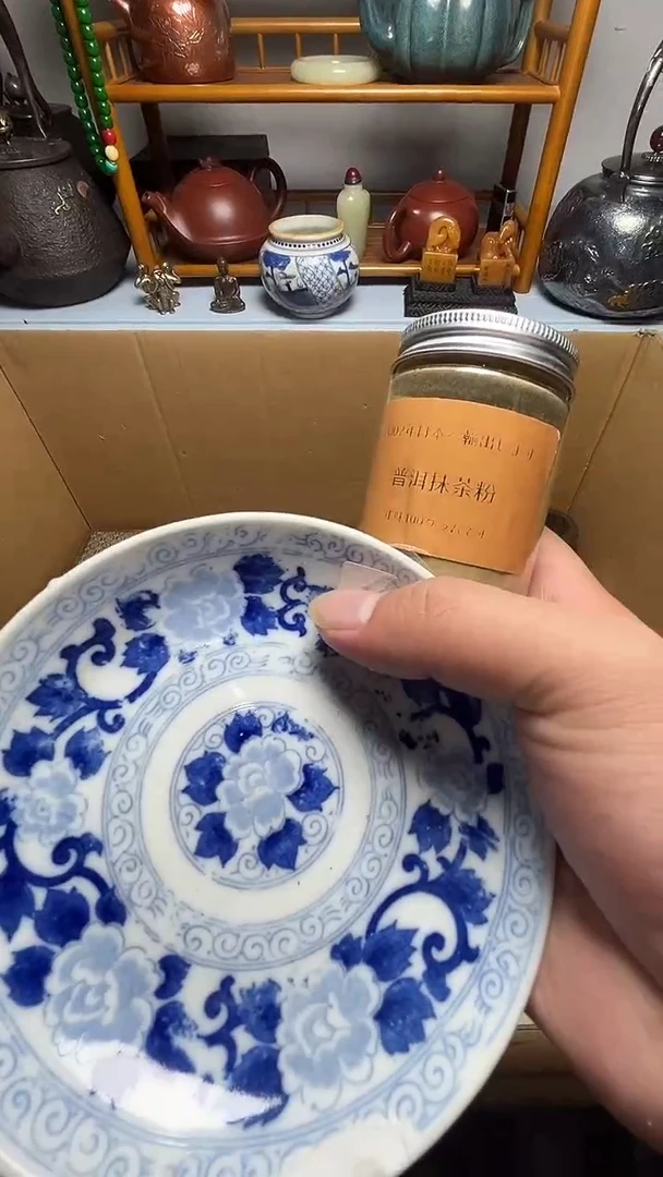 瓷片瓷器瓷器瓷器瓷器微瑕