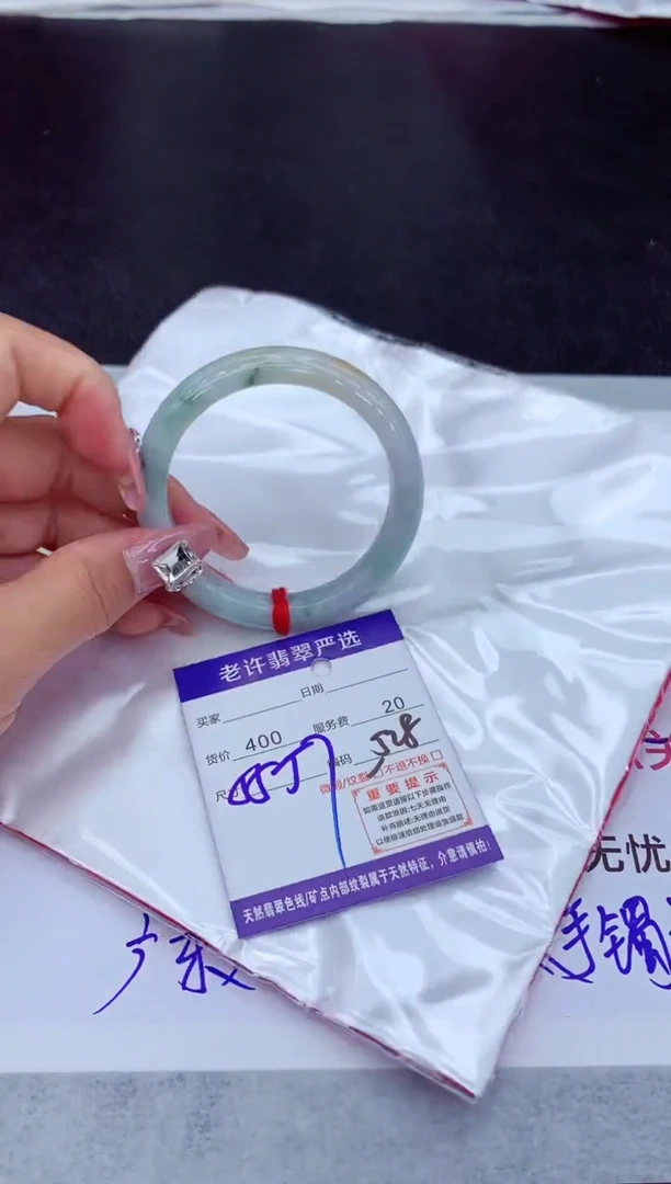 【闪购商品】翡翠手镯未镶嵌111111111111