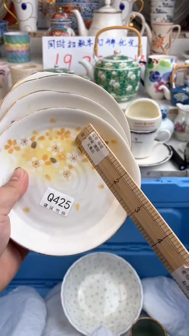 【闪购商品】瓷QQQQQQQQQQQQQQ 425