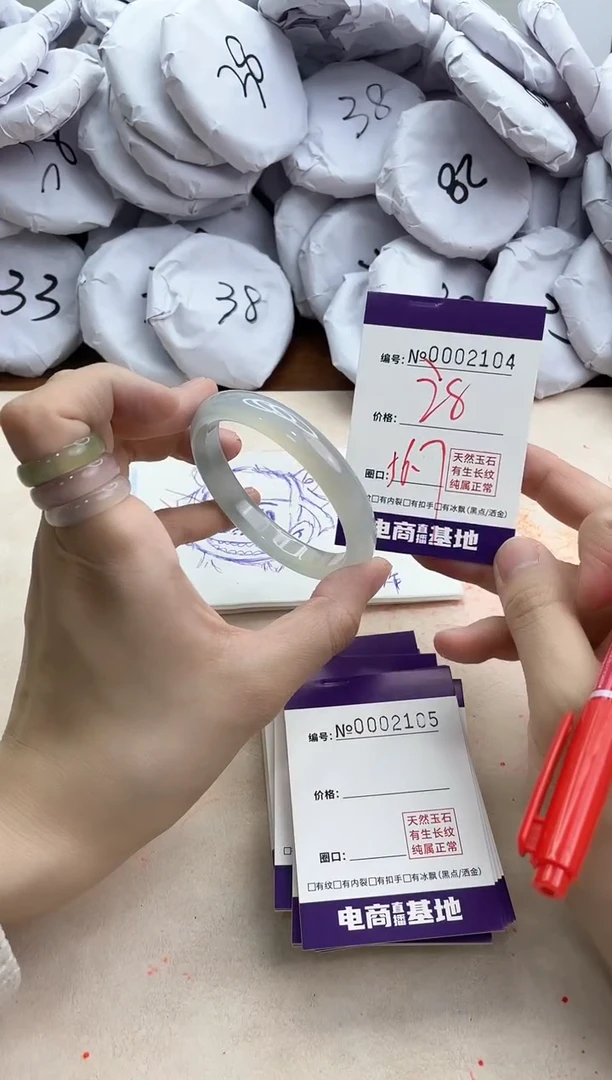 【闪购商品】玛瑙/玉髓手镯未镶嵌2104
