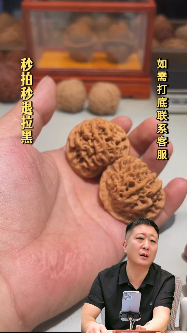 吊坠文玩核桃秦闷31~33