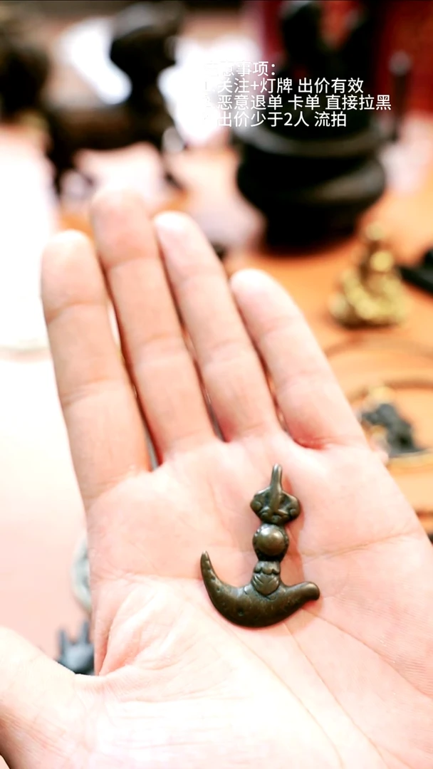 明****9藏物辑藏传高货天铁