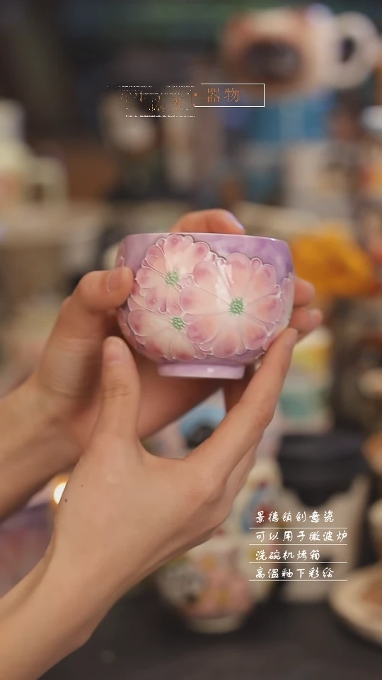 【闪购商品】景德镇可爱设计师款陶瓷