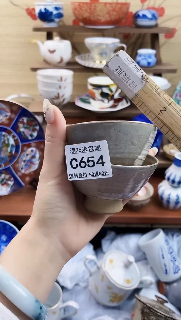 【闪购商品】c654==============