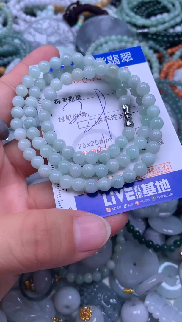 颈饰未镶嵌翡翠天然翡翠