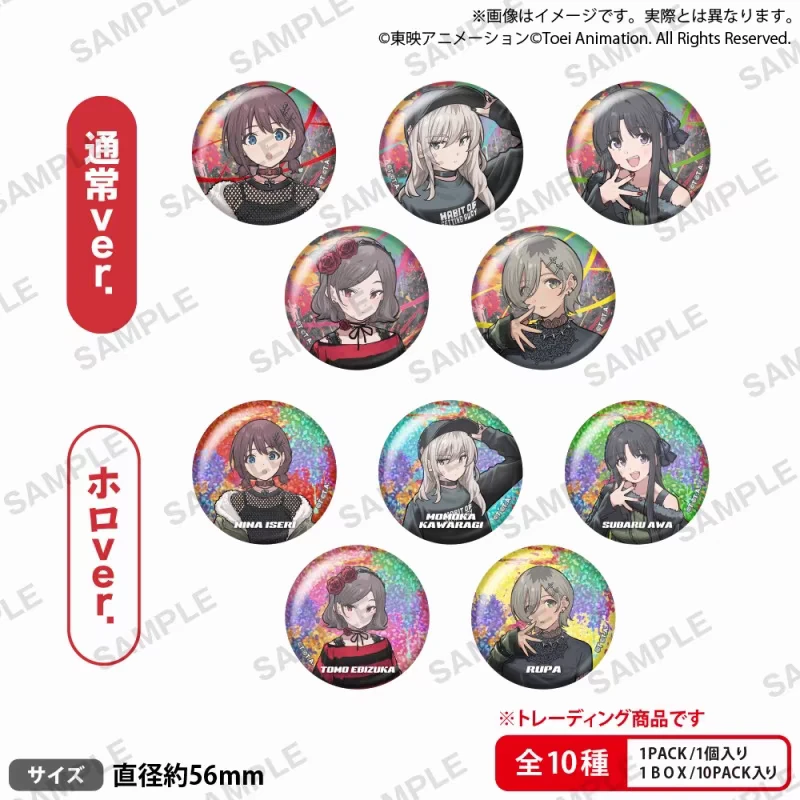 【拆袋】日谷正版-GBC哭泣少女乐队 摩登风格 周边盲盒（代拆）