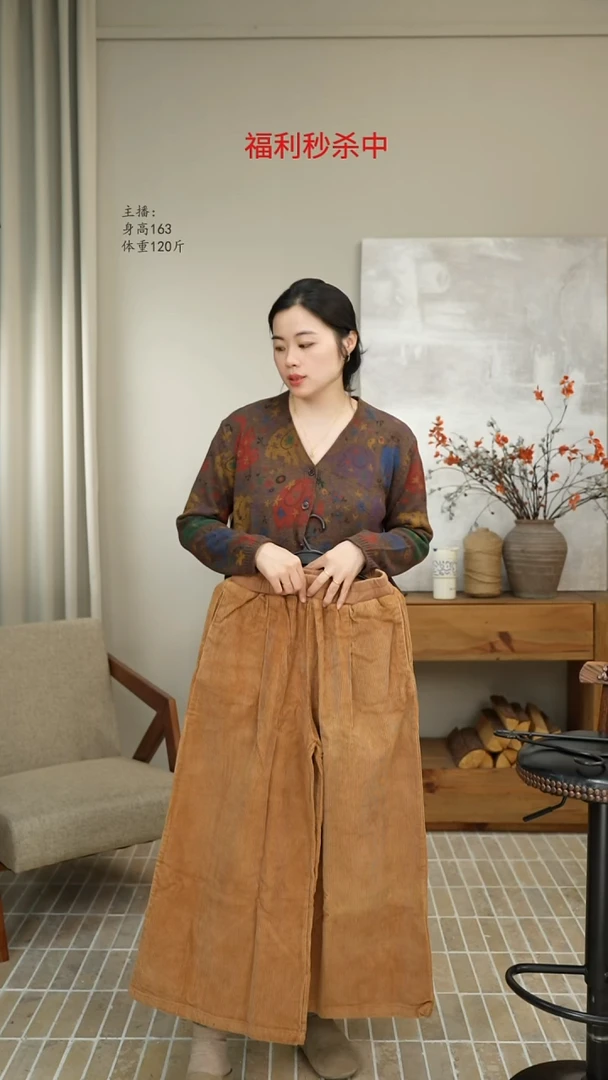 灯芯绒阔腿裤卡其 6523