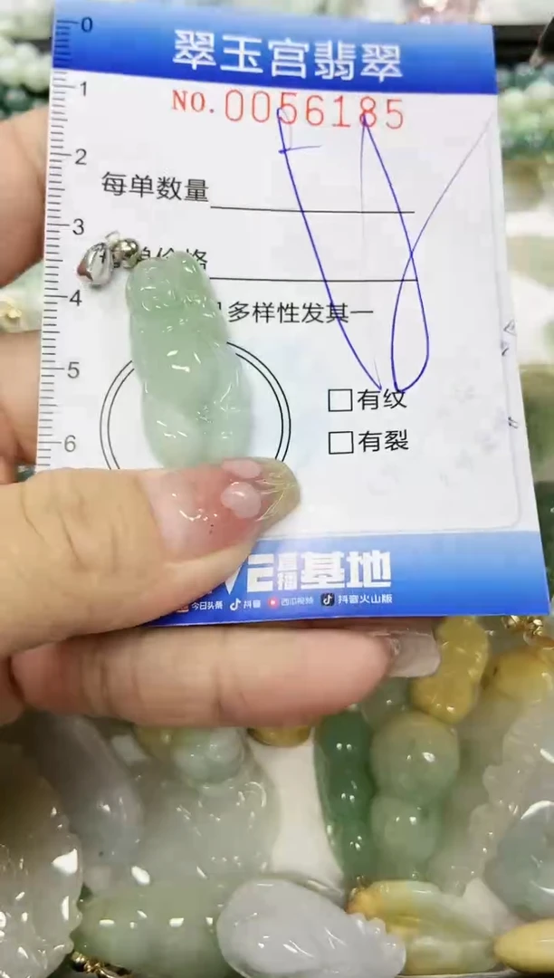 【闪购商品】翡翠颈饰未镶嵌闪购0056187