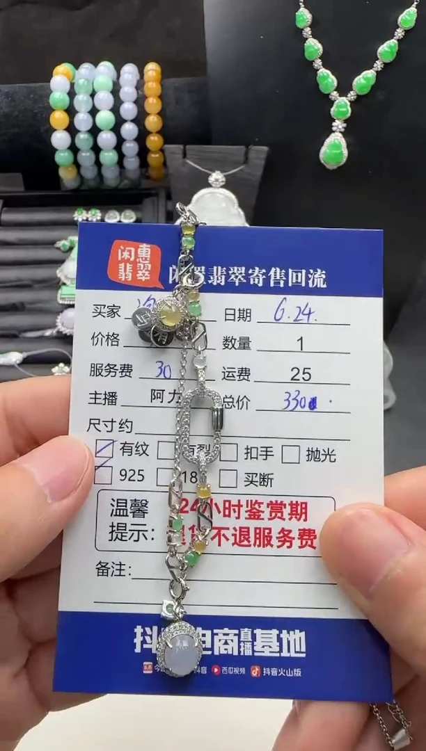 翡翠银S925镶嵌颈饰泡*?翡翠套链