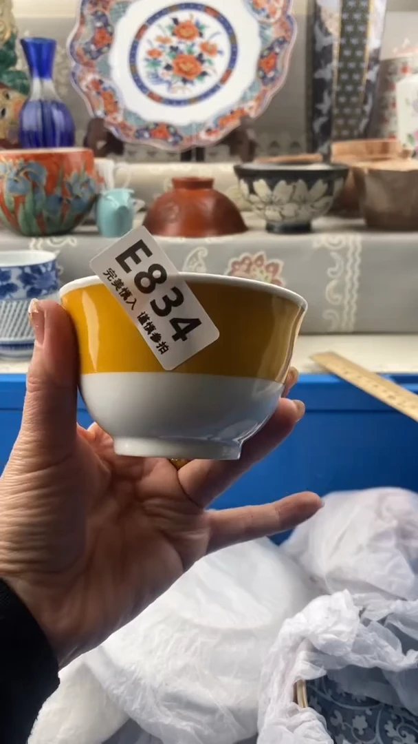 【闪购商品】834