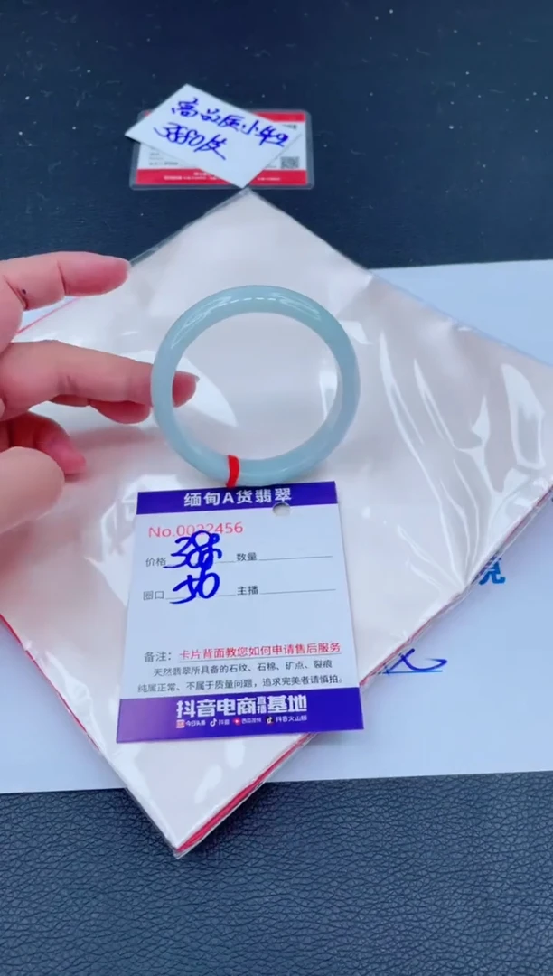 未镶嵌手镯翡翠0
